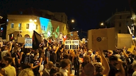 הפגנות בבלפור, צילום: אילן שניג